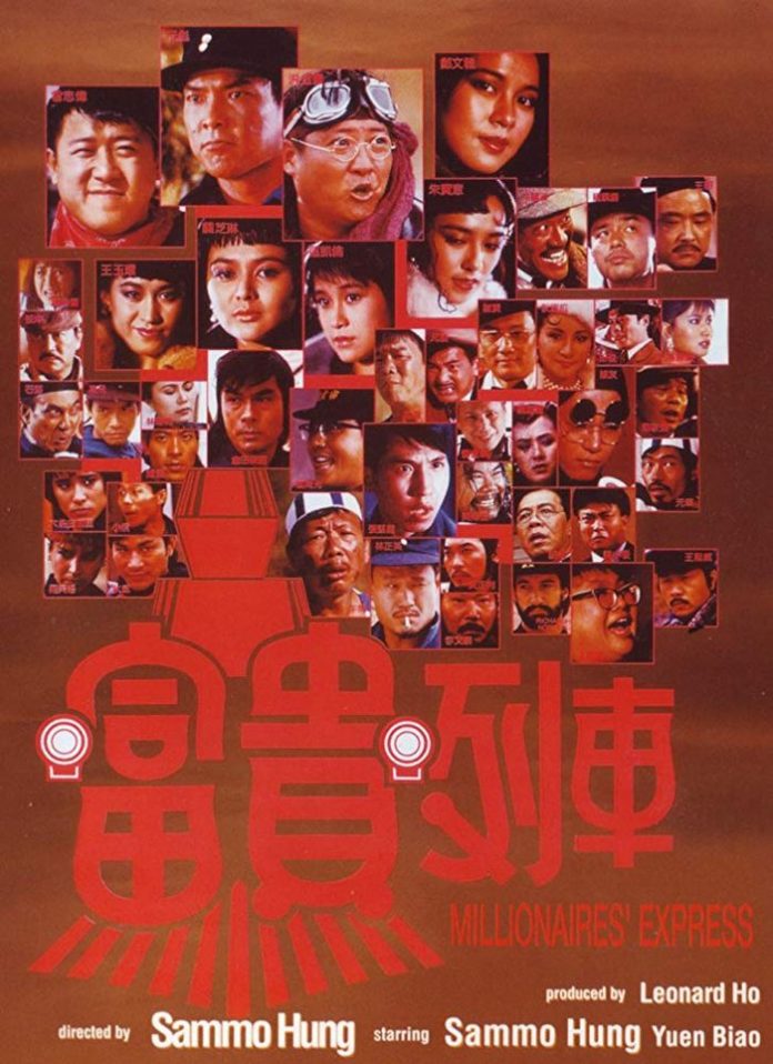 Shanghai Express (1986) Martial Arts & Action Entertainment