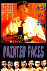 Painted Faces (1988) Painted Faces (1988)