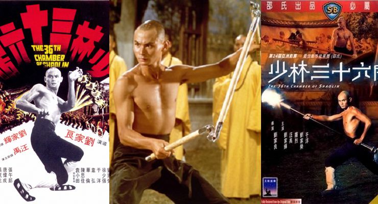 The 36th Chamber of Shaolin (1978) 