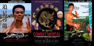 Combat Mortal (2004)