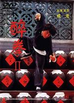 Drunken Master 2