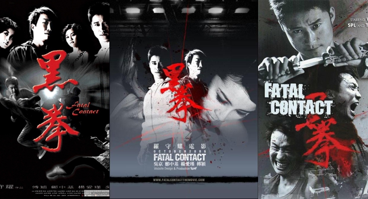 Fatal Contact (2006)