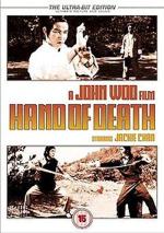 Shao Lin men (1976) or The Hand Of Death (1976)