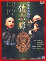 Wong Fei Hung Iron Monkey