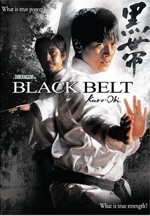 Kuro Obi - Black Belt