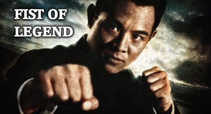 Fist of Legend (1994) Fist of Legend (1994)