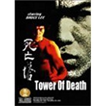 Bruce Lee Tower of Death DVD