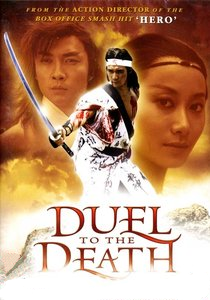 Duel to the Death Duel to the Death