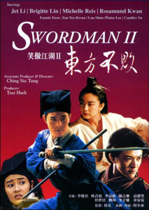 Swordsman II (1992)