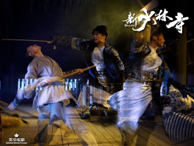 Shaolin 2011