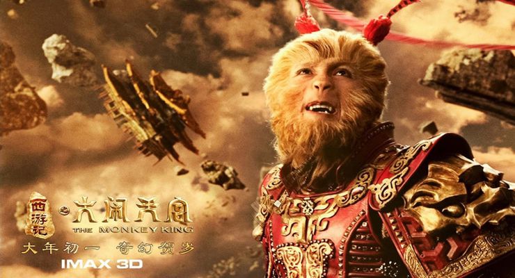 Donnie Yen To Star as The Monkey King (2014)