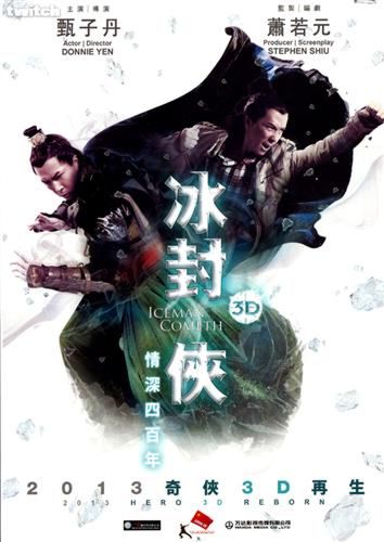 Iceman Cometh 3D Poster Iceman Cometh 3D Poster