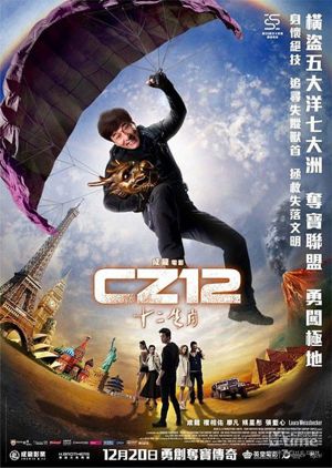Jackie Chan CZ12 Movie Poster Jackie Chan CZ12 Movie Poster