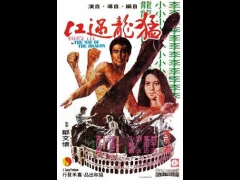 Chuck Norris Movies Return of the Dragon (1972) - Trailer (US) HD 1080p