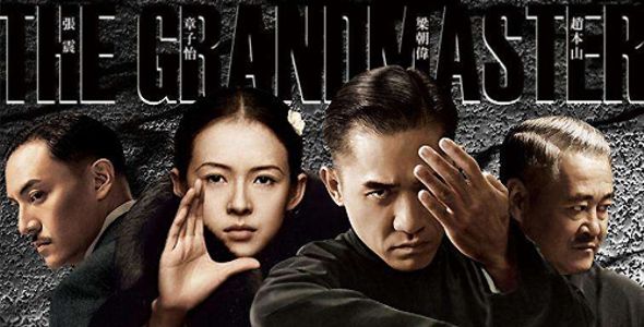 The Grandmaster Movie 2013