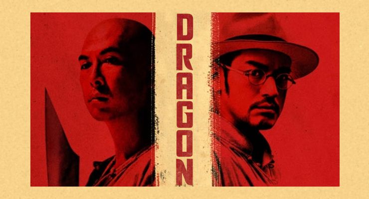 Dragon (2011)