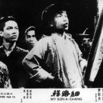 Bruce Lee in The Kid