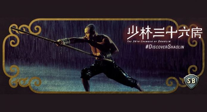 Discover Shaolin