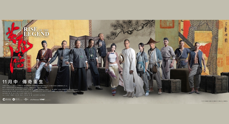 Rise of the Legend: A New Wong Fei-hung Film