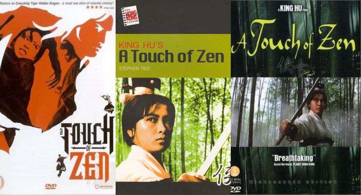 A Touch of Zen (1971)