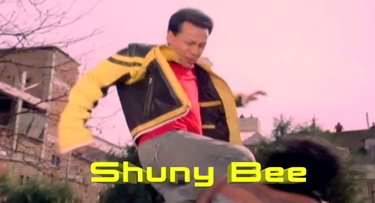 Shuny Bee Gorkha Protector