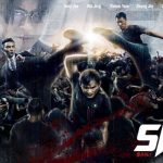 SPL 2: A Time for Consequences (2015)