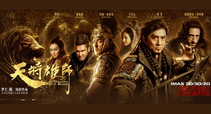 Dragon Blade (2015) - IMDb