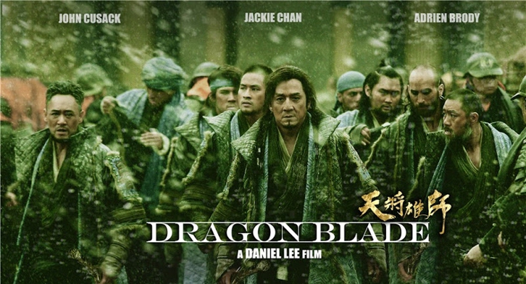 Dragon Blade