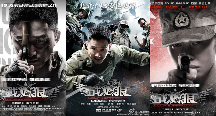 Wolf Warrior Posters