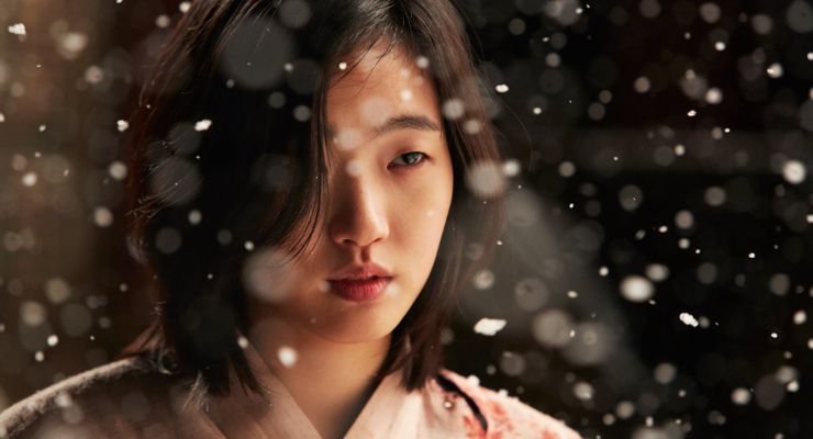 Still of Go-eun Kim in Memories of the Sword (2015)