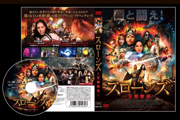 Gathering of Heroes DVD in Japan