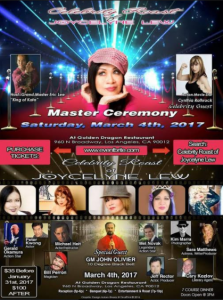 Celebrity Roast of Joycelyne Lew Poster