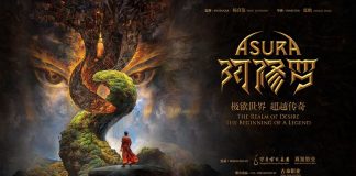 Asura (2018)