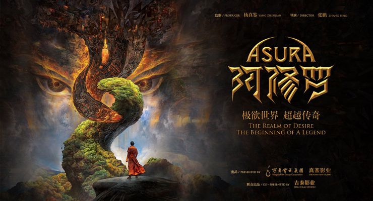 Asura (2018)