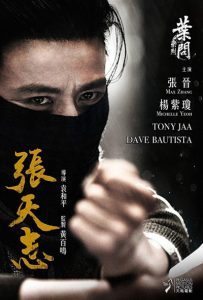 Ip Man: Cheung Tin Chi (2018) Poster