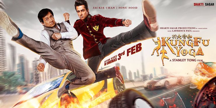 Kung Fu Yoga (2017)