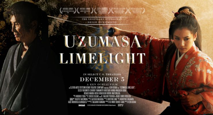 Seizô Fukumoto and Hana Ebise on Uzumasa Limelight (2014) Poster