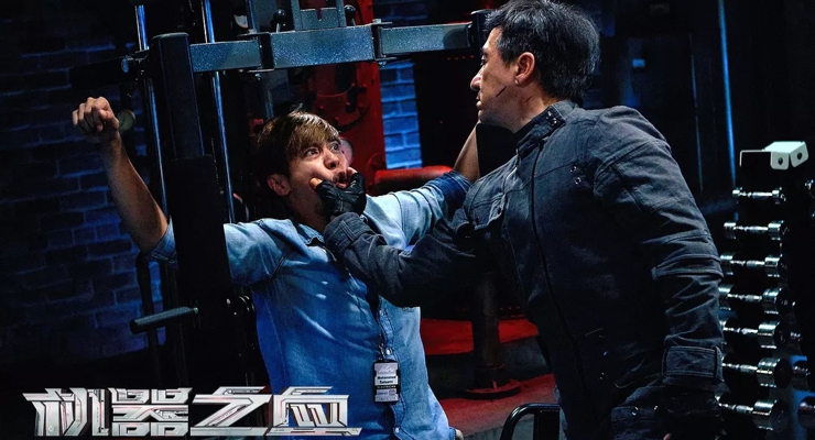 Jackie Chan and Show Lo in Bleeding Steel (2017)