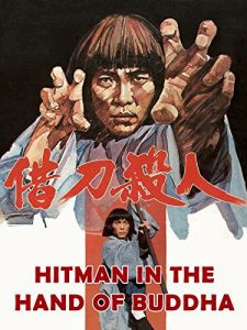 Hitman in the Hand of Buddha (1981) Poster