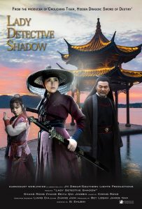 Lady Detective Shadow (2018) TV Movie Poster