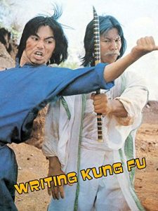 Writing Kung Fu (1979)