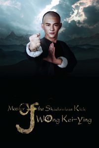 Master of the Shadowless Kick: Wong Kei-Ying (2016) Poster